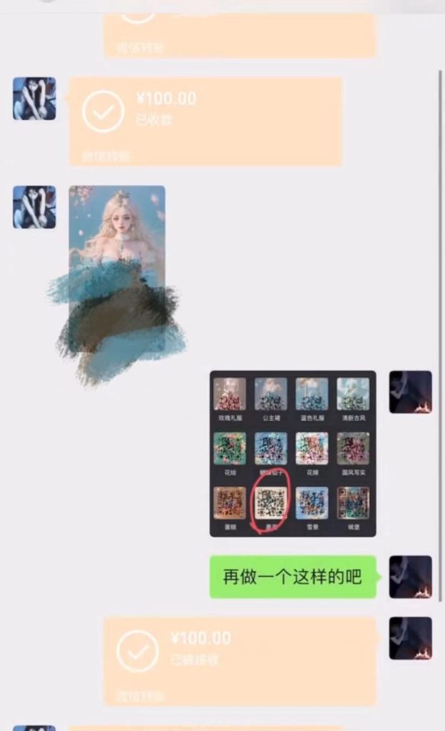AI 萌娃制造机,开启宝宝图片新篇章,日入300+的保姆级教程!插图 AI 萌娃制造机,开启宝宝图片新篇章,日入300+的保姆级教程!插图