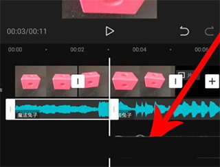 剪映国际版中文版 v13.0.0安卓版插图14