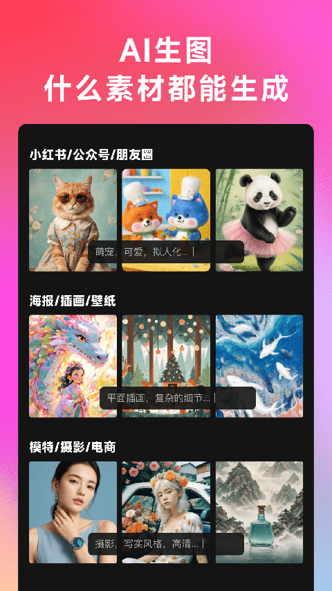whee苹果版 v2.2.0官方版插图2