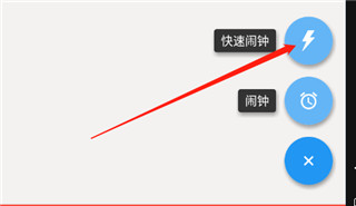 使命闹钟app苹果版 v24.32.1插图5