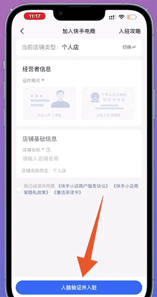 快手ios版 v12.7.10官方版插图15