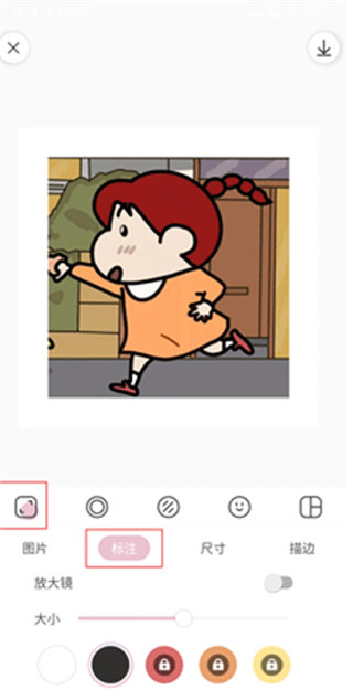 日杂相机苹果版 v1.6.0插图4 日杂相机苹果版 v1.6.0插图4