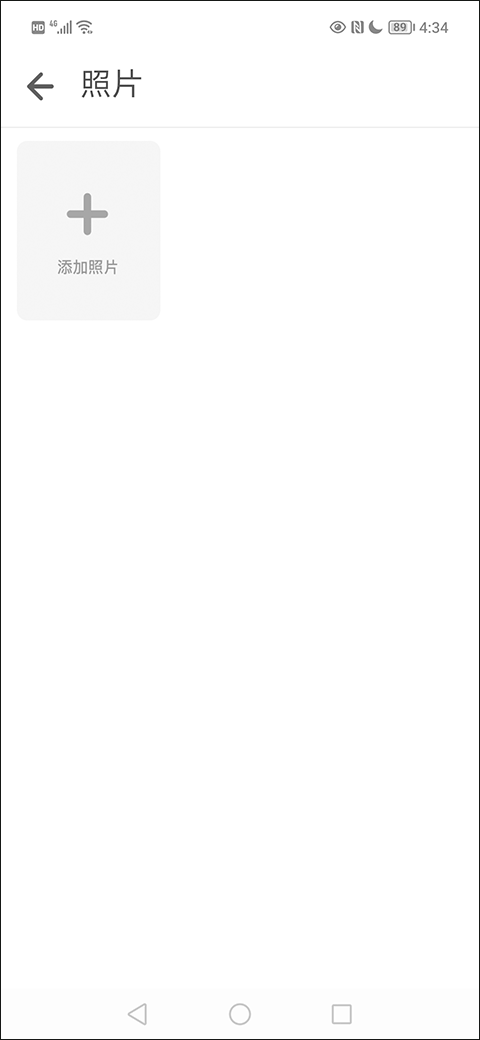 撕歌skr官方版 v5.44.3安卓版插图10 撕歌skr官方版 v5.44.3安卓版插图10