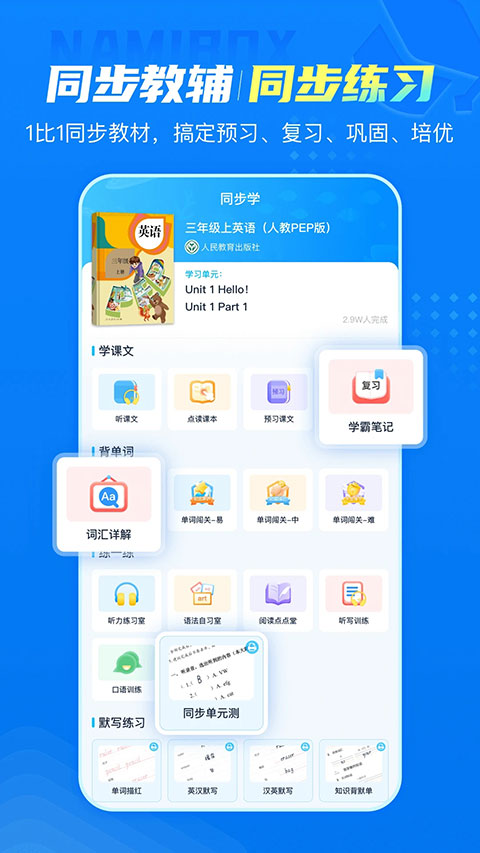 纳米盒苹果版 v11.0ios版插图2 纳米盒苹果版 v11.0ios版插图2