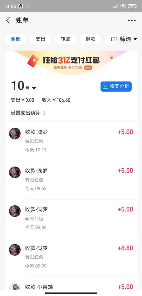 不需要引流搞流量,0基础0门槛,上车就有收益,一部手机即可搞定,日入几百插图 不需要引流搞流量,0基础0门槛,上车就有收益,一部手机即可搞定,日入几百插图