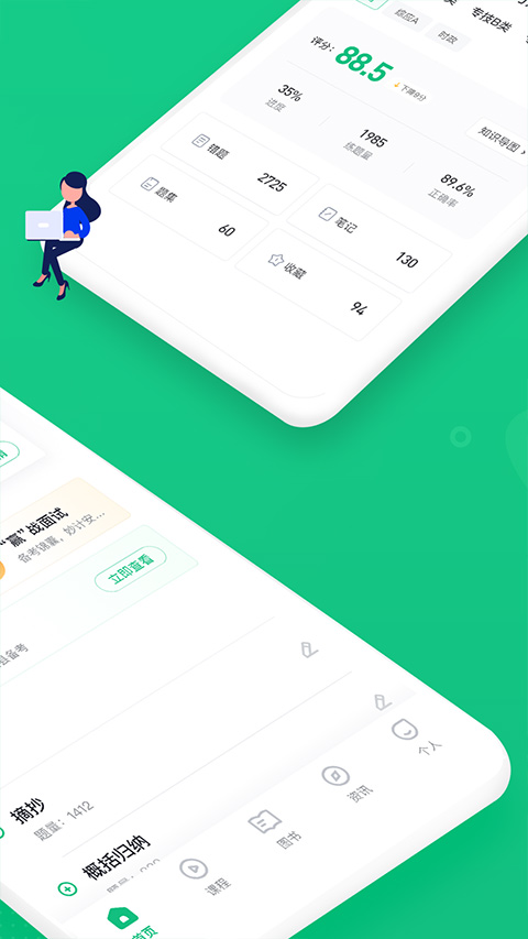 事考帮app苹果手机版 v3.0.1.20官方版插图1 事考帮app苹果手机版 v3.0.1.20官方版插图1