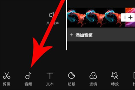 剪映国际版中文版 v13.0.0安卓版插图6