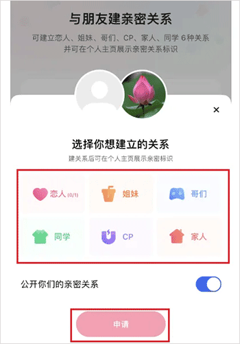 快手ios版 v12.7.10官方版插图10