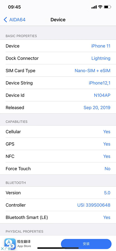AIDA64苹果版 v1.61插图2 AIDA64苹果版 v1.61插图2