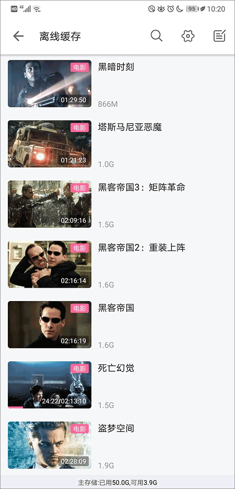 哔哩哔哩苹果版 v8.4.0官方版插图5