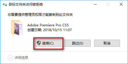 Adobe Premiere Pro CS5中文版插图16