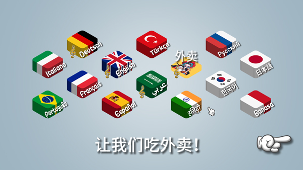 沙威玛传奇国潮版电脑版 免安装绿色版插图2 沙威玛传奇国潮版电脑版 免安装绿色版插图2