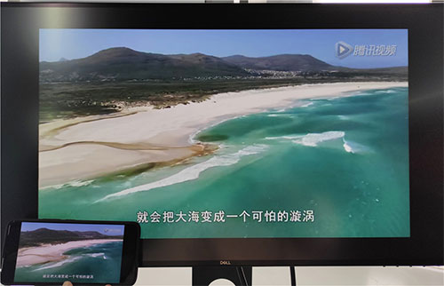 雨燕投屏电脑版 v6.8.8.3官方版插图4