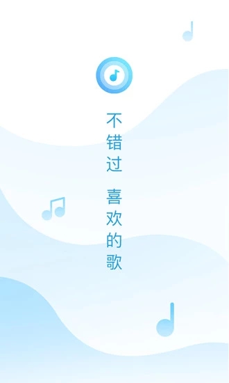 浮浮雷达苹果版 v1.8.6官方版插图2 浮浮雷达苹果版 v1.8.6官方版插图2