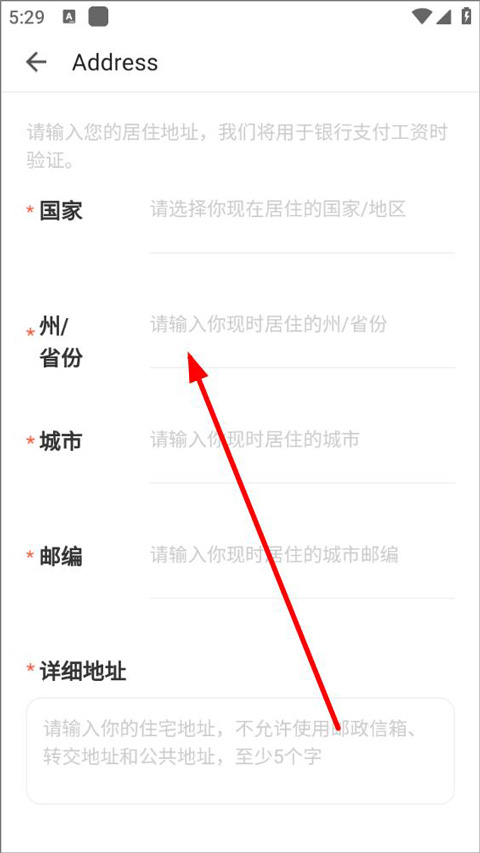 Palfish Teacher ios版 v3.7.0730官方版插图8
