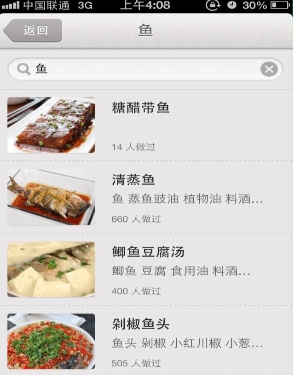 下厨房苹果手机版 v8.9.18插图4