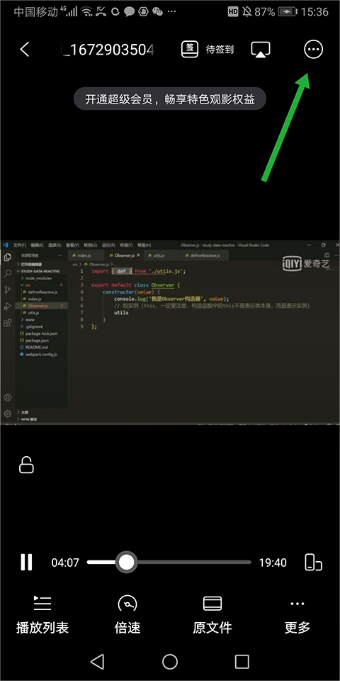 阿里云盘苹果版插图5 阿里云盘苹果版插图5