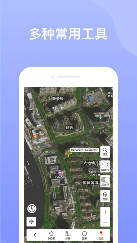 奥维地图苹果版 v1.5.0插图2 奥维地图苹果版 v1.5.0插图2