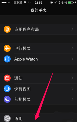 百度app苹果手表版插图5 百度app苹果手表版插图5