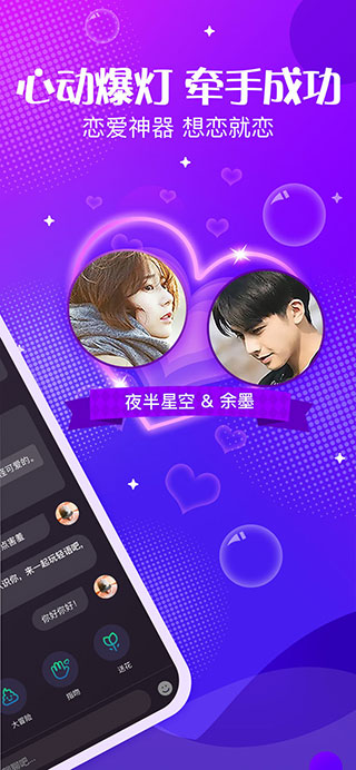 轻语苹果版 v4.68.31插图1 轻语苹果版 v4.68.31插图1