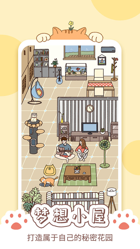 卡普喔苹果版 v2.6.0官方版插图1 卡普喔苹果版 v2.6.0官方版插图1