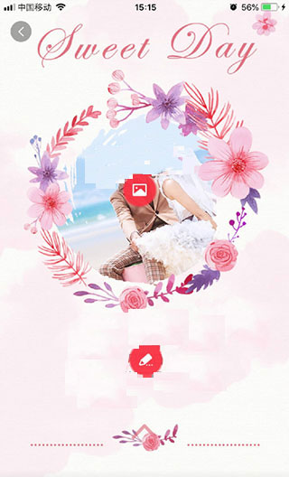 婚礼纪app苹果版 v9.5.43官方版插图9 婚礼纪app苹果版 v9.5.43官方版插图9