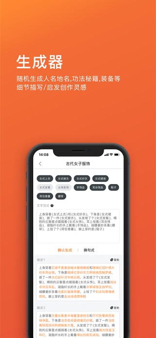 橙瓜ios版 v6.3.3插图1 橙瓜ios版 v6.3.3插图1