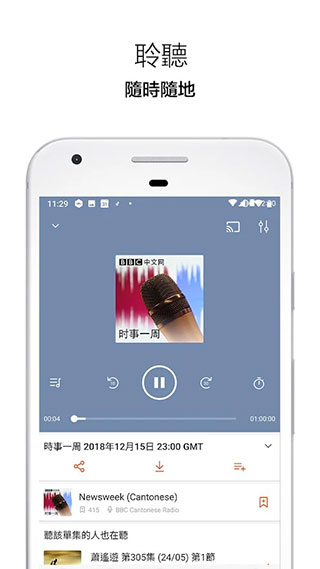 Castbox安卓版 v11.19.2-241023358插图2 Castbox安卓版 v11.19.2-241023358插图2