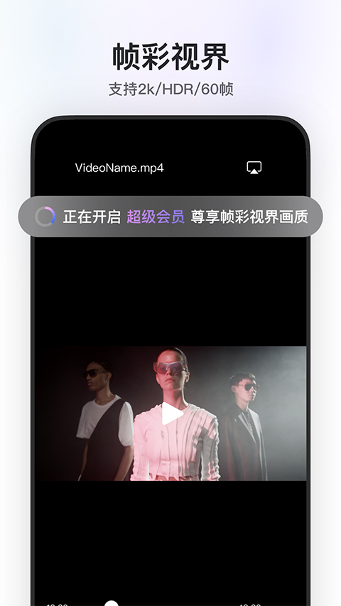 阿里云盘苹果版插图4 阿里云盘苹果版插图4