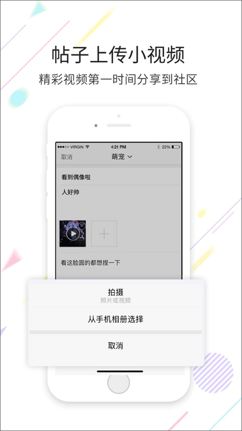 常州化龙巷苹果手机版 v7.3.0.0插图1 常州化龙巷苹果手机版 v7.3.0.0插图1