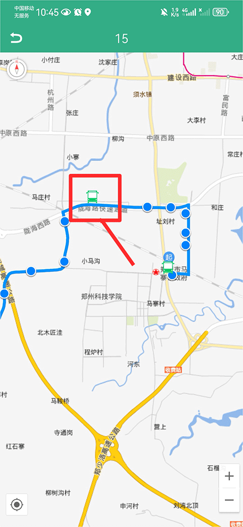 郑州行苹果版 v2.5.22插图12 郑州行苹果版 v2.5.22插图12