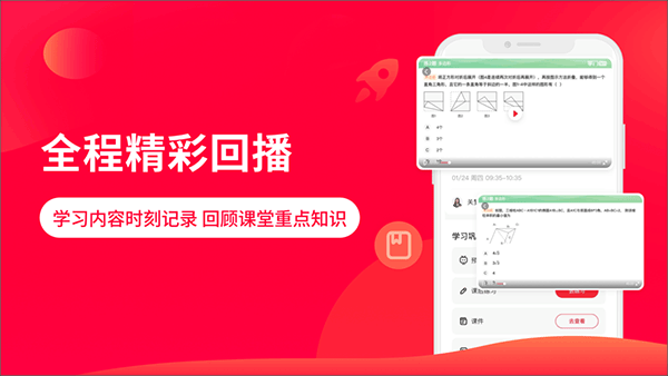 掌门AI一对一苹果手机版 v7.12.1官方版插图3 掌门AI一对一苹果手机版 v7.12.1官方版插图3