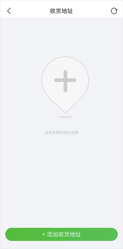 食行生鲜ios版 v9.0.0官方版插图6 食行生鲜ios版 v9.0.0官方版插图6
