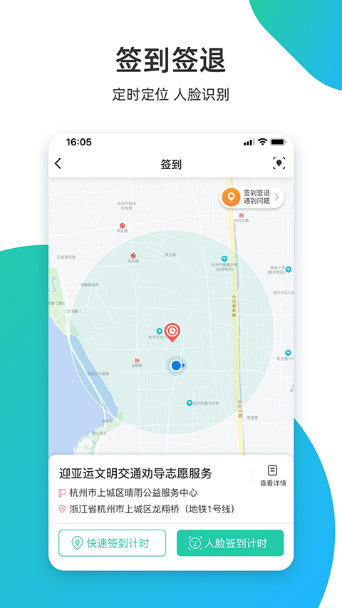 志愿汇ios版 v5.5.4插图2 志愿汇ios版 v5.5.4插图2