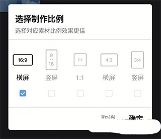 爱剪辑苹果版 v2.8.4插图6 爱剪辑苹果版 v2.8.4插图6