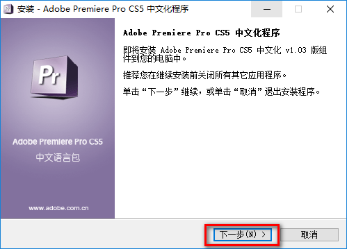 Adobe Premiere Pro CS5中文版插图10