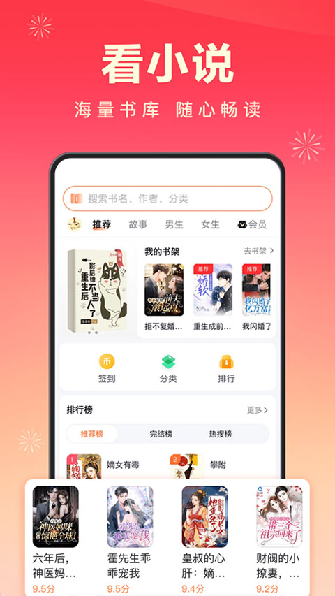 百度极速版苹果版 v6.30.0官方版插图4 百度极速版苹果版 v6.30.0官方版插图4