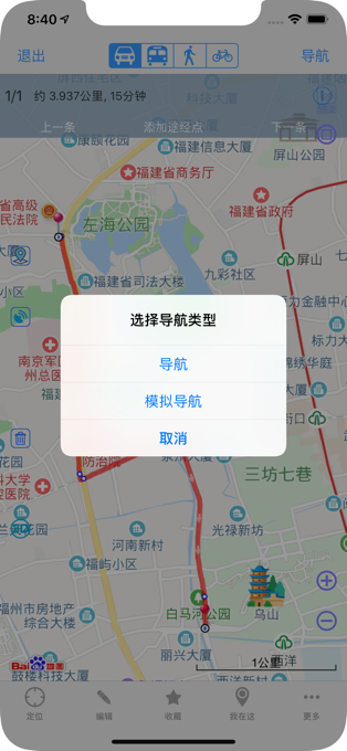 奥维互动地图苹果手机版 v10.0.5插图1