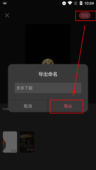 剪影最新版本 v5.10.6插图8 剪影最新版本 v5.10.6插图8