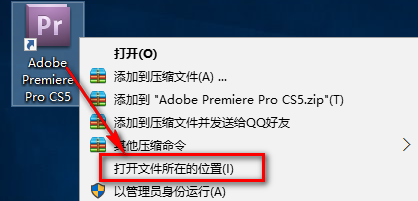 Adobe Premiere Pro CS5中文版插图14