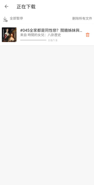 Castbox安卓版 v11.19.2-241023358插图9 Castbox安卓版 v11.19.2-241023358插图9