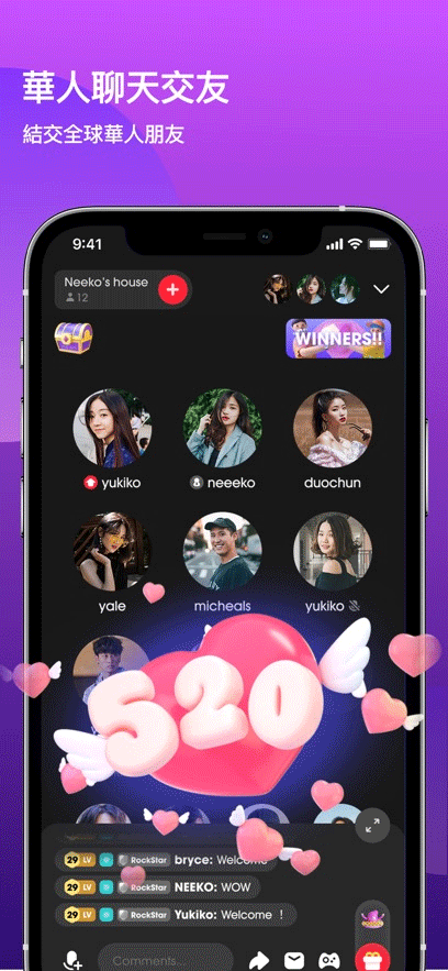 wesing国际苹果版 v5.78.1插图2 wesing国际苹果版 v5.78.1插图2