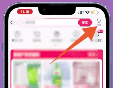 快手ios版 v12.7.10官方版插图13