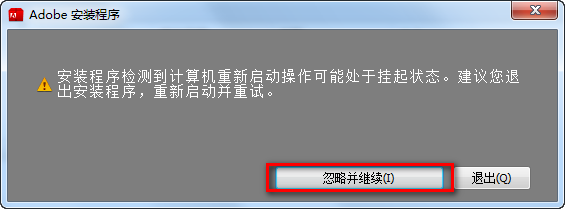 Adobe Premiere Pro CS5中文版插图3