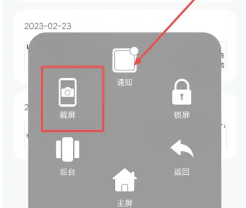 快对作业苹果版 v6.30.0插图7 快对作业苹果版 v6.30.0插图7