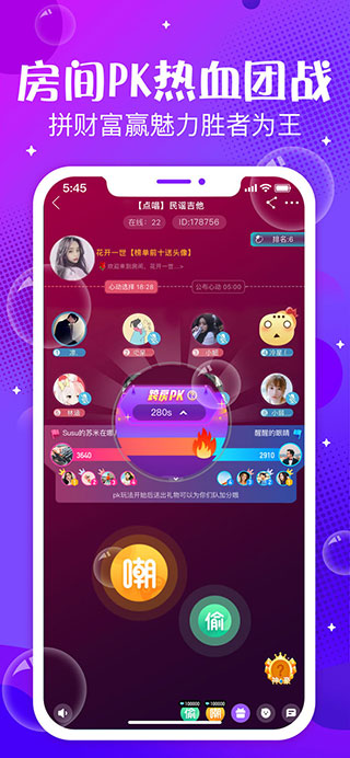 轻语苹果版 v4.68.31插图2 轻语苹果版 v4.68.31插图2