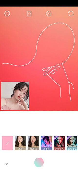 轻颜相机苹果版 v9.6.1插图10 轻颜相机苹果版 v9.6.1插图10