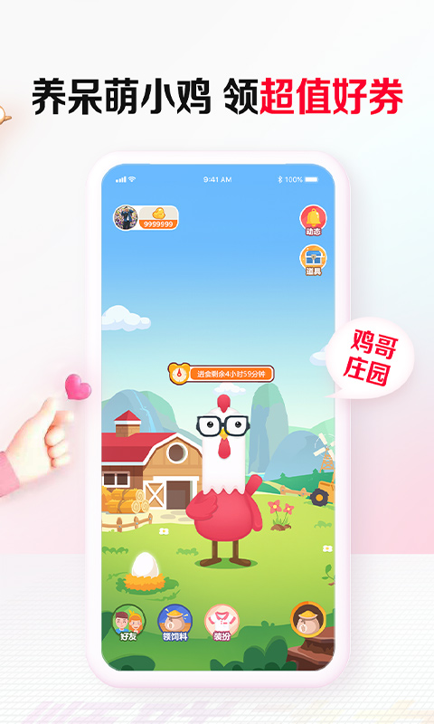 顺联动力app苹果版 v3.6.1.0插图1 顺联动力app苹果版 v3.6.1.0插图1