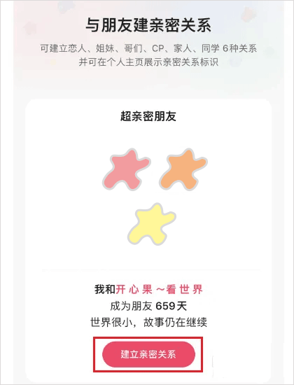 快手ios版 v12.7.10官方版插图9