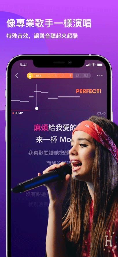 wesing国际苹果版 v5.78.1插图3 wesing国际苹果版 v5.78.1插图3